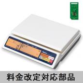 【2023年10月郵便料金改定】レタースケール DS011 対応部品セット(規格外対応品)